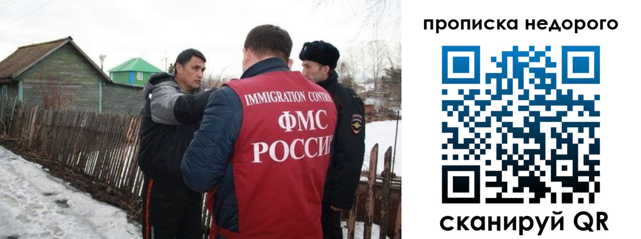 прописка для кредита в Нерюнгри