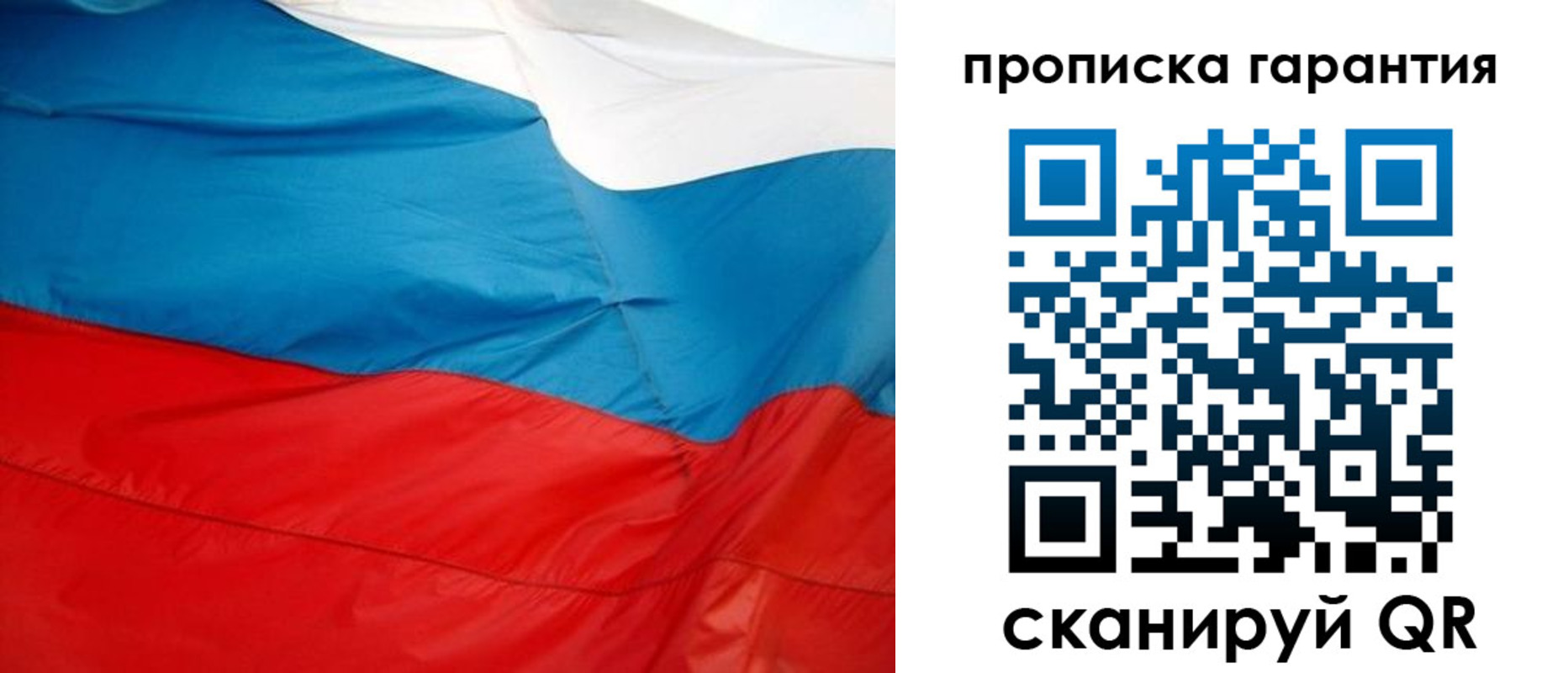 миграционный учет в Нерюнгри