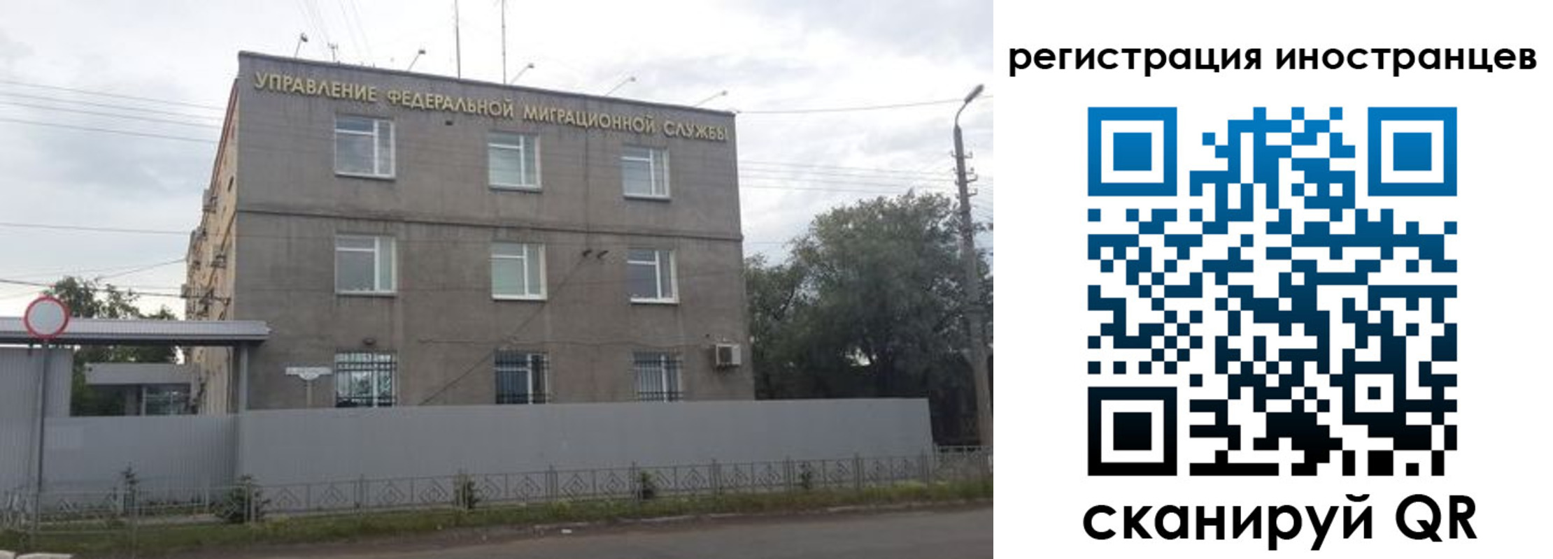 временная прописка в Нерюнгри